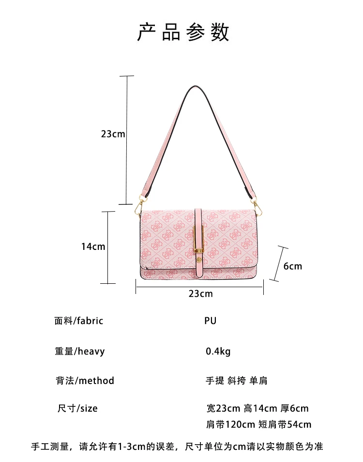Fashionable Luxury Leather Ladies Messenger Bag High End Classic Designer Paris Trendy Design Diaper Bag