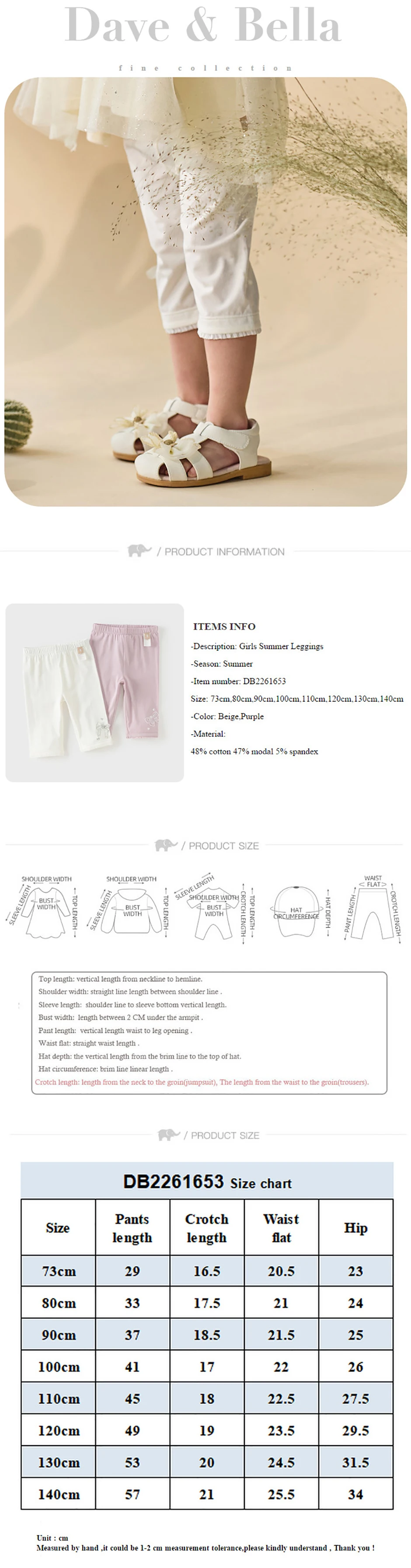 Dave Bella Elastic Leggings for Girl Cool Summer Pant Trousers Modal Butterfly Fashion Casual Outdoor Clothes Children DB2261653