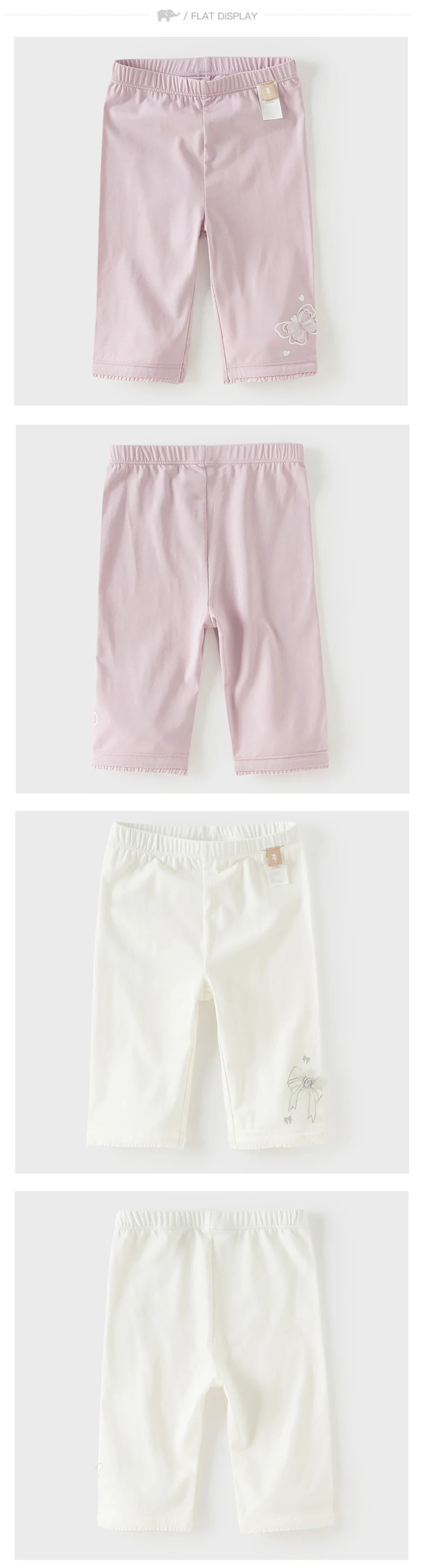 Dave Bella Elastic Leggings for Girl Cool Summer Pant Trousers Modal Butterfly Fashion Casual Outdoor Clothes Children DB2261653