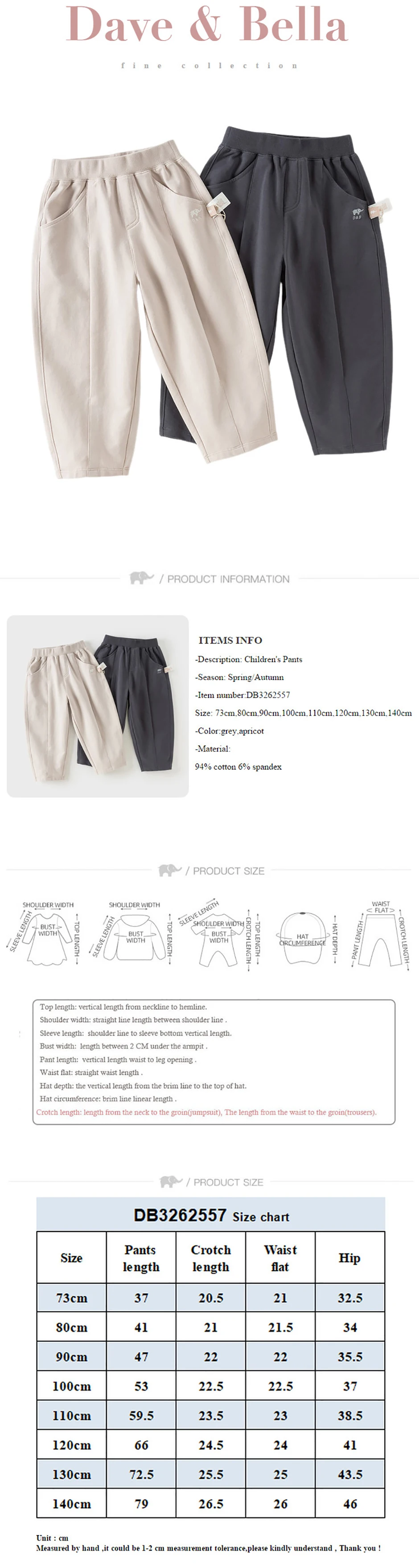 Dave Bella Autumn Pant Girls Boys Trousers Children Elastic Waist Grey Casual Sports Fashion Soft Kids Outdoor Clothes DB3262557