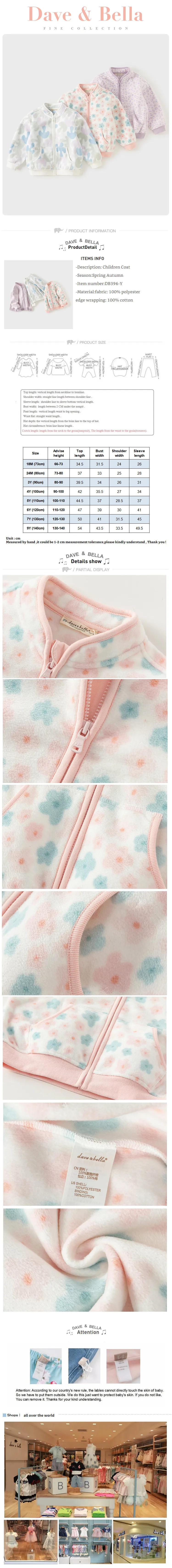 Dave Bella Spring Autumn Jackets Coats Girls Outwear Long Sleeve Zipper Toddler Clothing Baby Print Costume DB396-Y