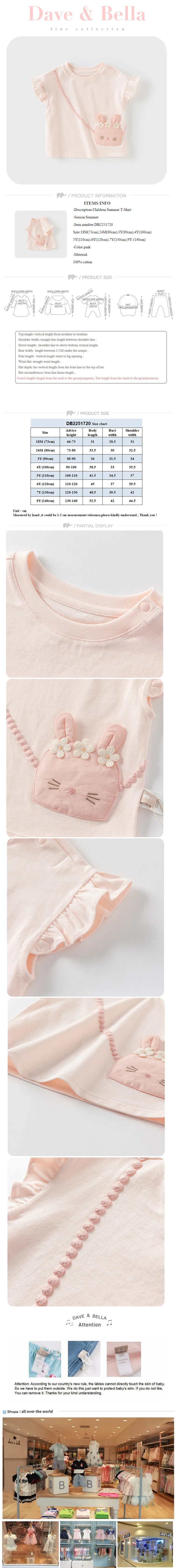 Dave Bella Children's T-shirt Summer Fashion Casual Sweet Cute Cartoon Rabbit Girl's Short Sleeves Bottoming Shirt DB2251720
