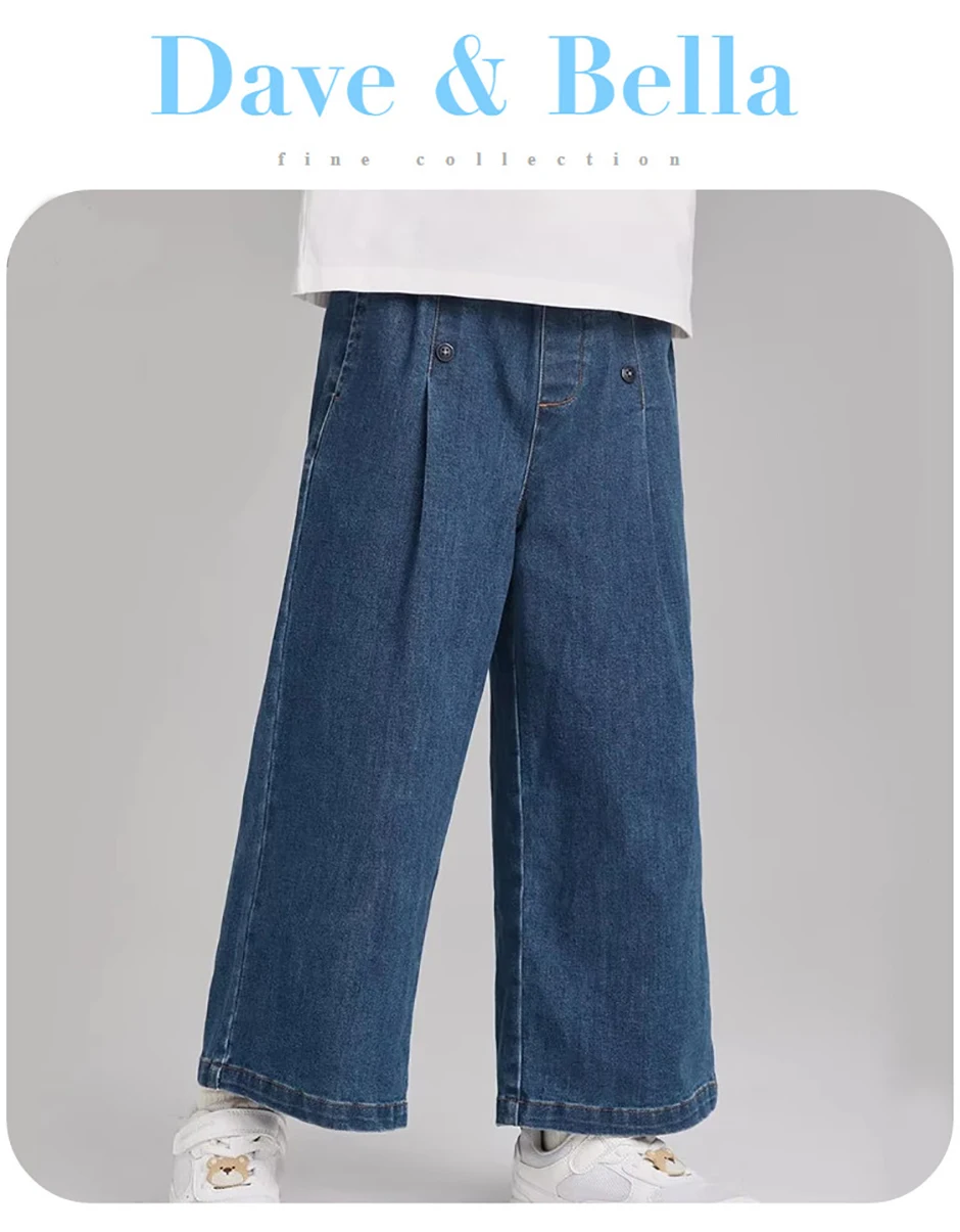 Dave Bella Girls Wide Leg Jean Pants Spring Autumn Girls Straight Pants Casual Loose Jeans Outdoor Trousers DK3252665