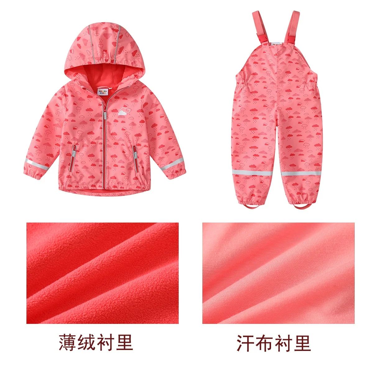 HONEYKING Baby Raincoat Suit Children's Clothing Set Waterproof Overalls Girls Jumpsuit Jacket And Pants Combo for Kids