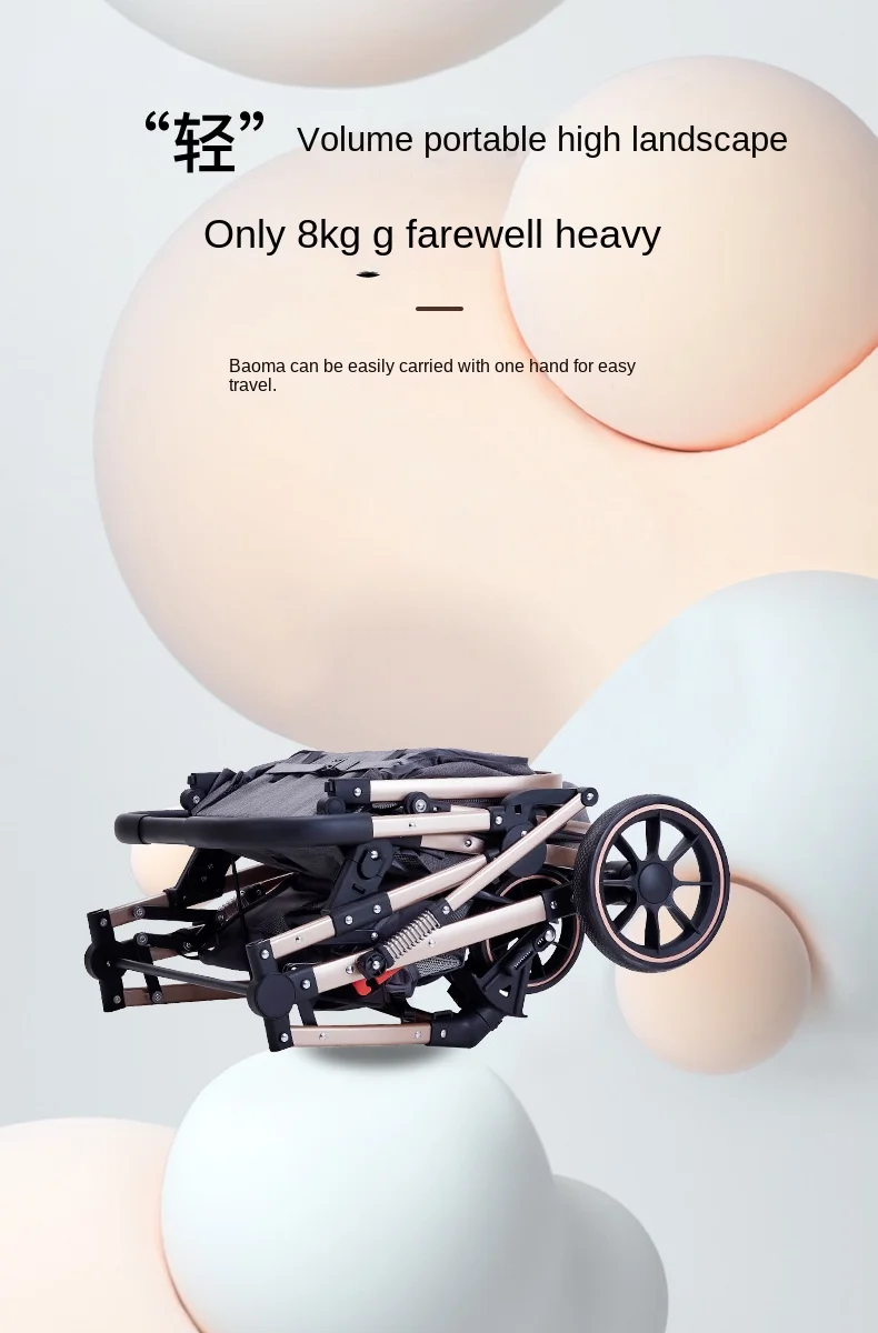 Baby Stroller: Sit-or-Lie Position, High-View Two-Way Design, Adjustable Backrest, Easy Folding, Shock Absorption, Ages 0–3