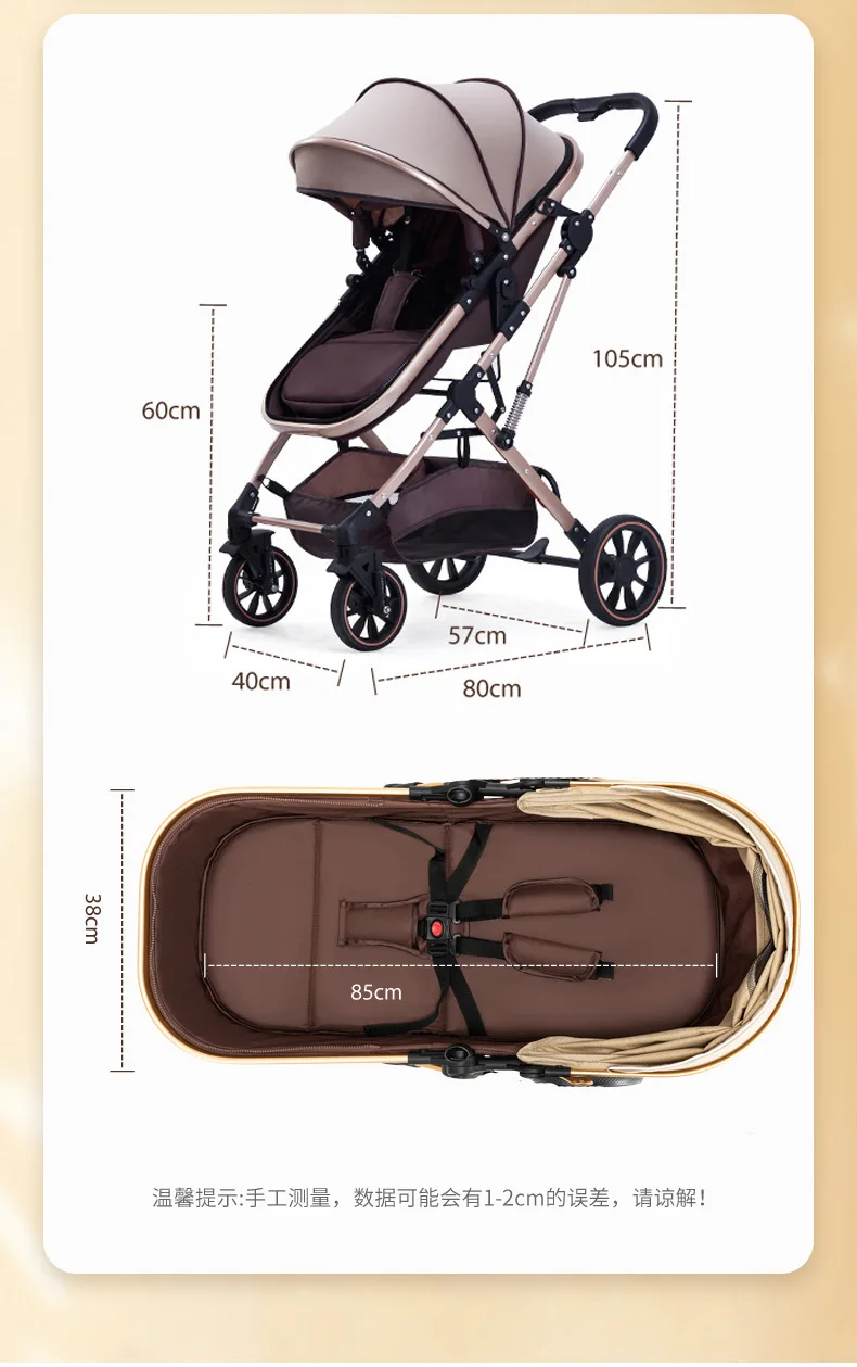 Baby Stroller: Sit-or-Lie Position, High-View Two-Way Design, Adjustable Backrest, Easy Folding, Shock Absorption, Ages 0–3