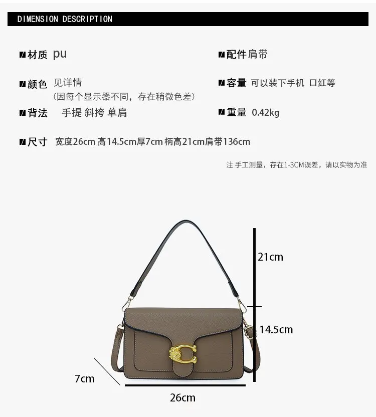 New trendy shoulder bag, designer handbag with detachable shoulder strap, elegant and fashionable women's crossbody bag
