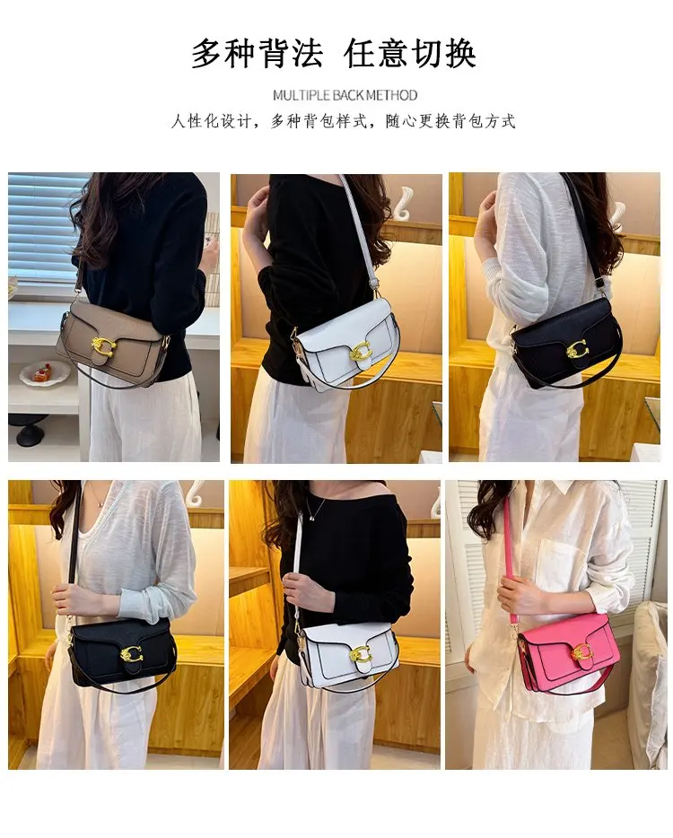 New trendy shoulder bag, designer handbag with detachable shoulder strap, elegant and fashionable women's crossbody bag