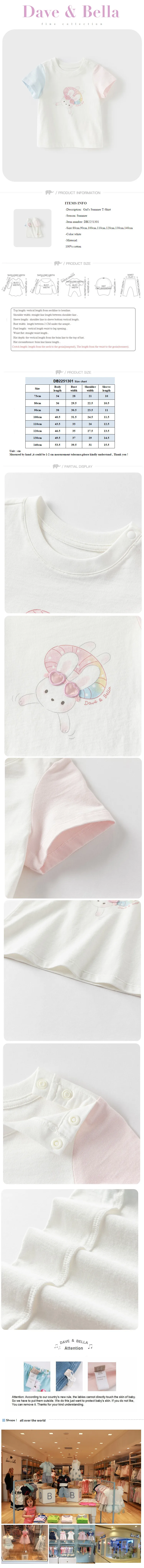 Dave Bella Children's T-shirt Summer Girl's Sweet Rabbit Print Bottoming Shirt Casual Baby Cotton Top Gentle Party DB2251301
