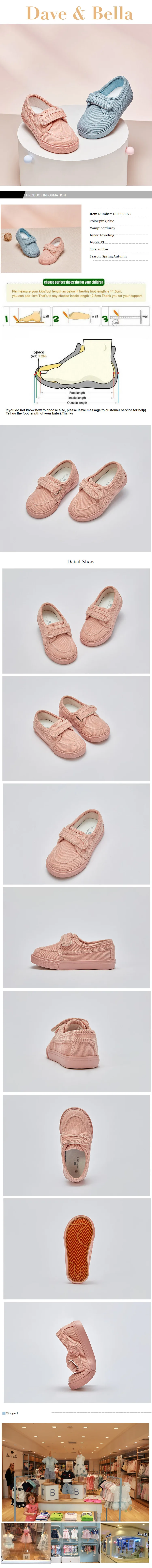 Dave Bella 2025 Girls Boys Casual Shoes New Sneakers Fashion Designer Shoes Spring and Autumn Kid Children‘s’ Shoes DB3238079