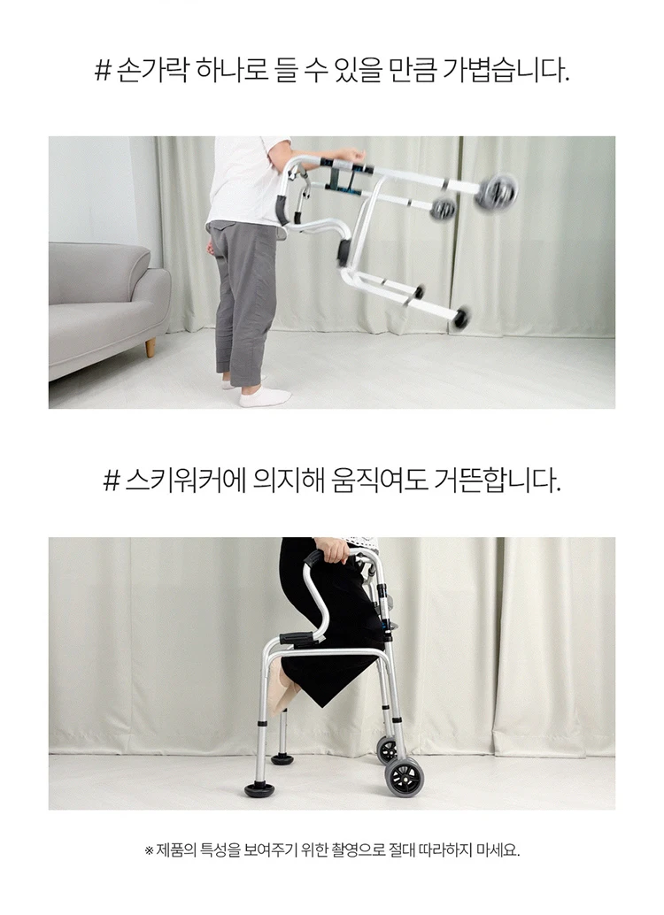 Convenience Prime Skiwalker Cw-2210_106150