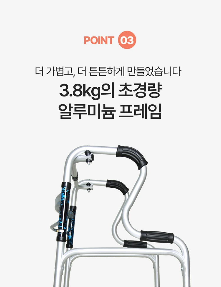 Convenience Prime Skiwalker Cw-2210_106150