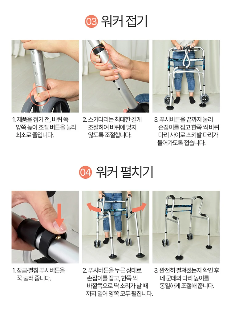 Convenience Prime Skiwalker Cw-2210_106150