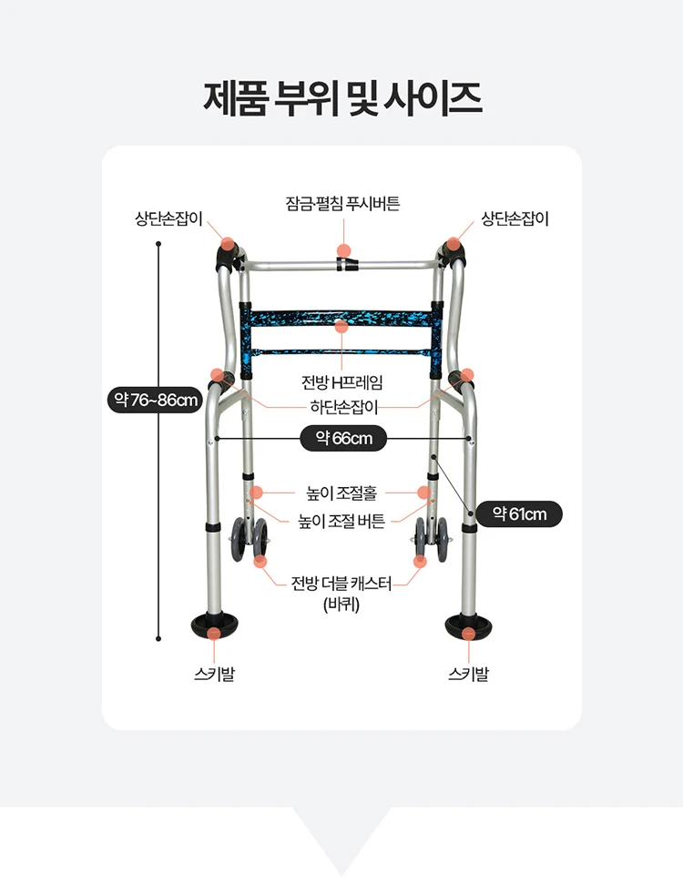 Convenience Prime Skiwalker Cw-2210_106150