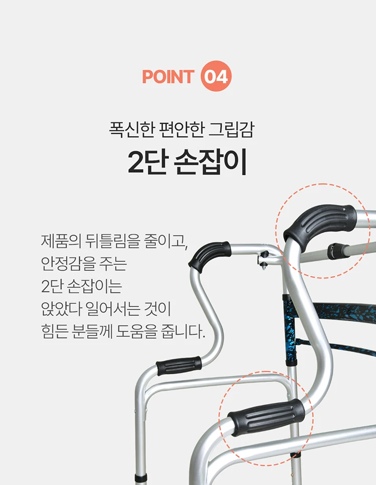 Convenience Prime Skiwalker Cw-2210_106150
