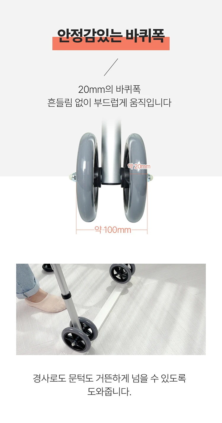 Convenience Prime Skiwalker Cw-2210_106150