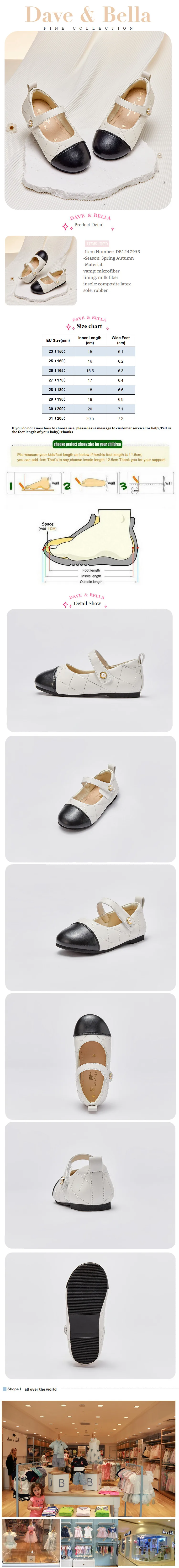 Dave Bella Beige Children Leather Shoes for Girls Kids Student Princess Shoes Rubber Bottom Leather Shoes DB1247953