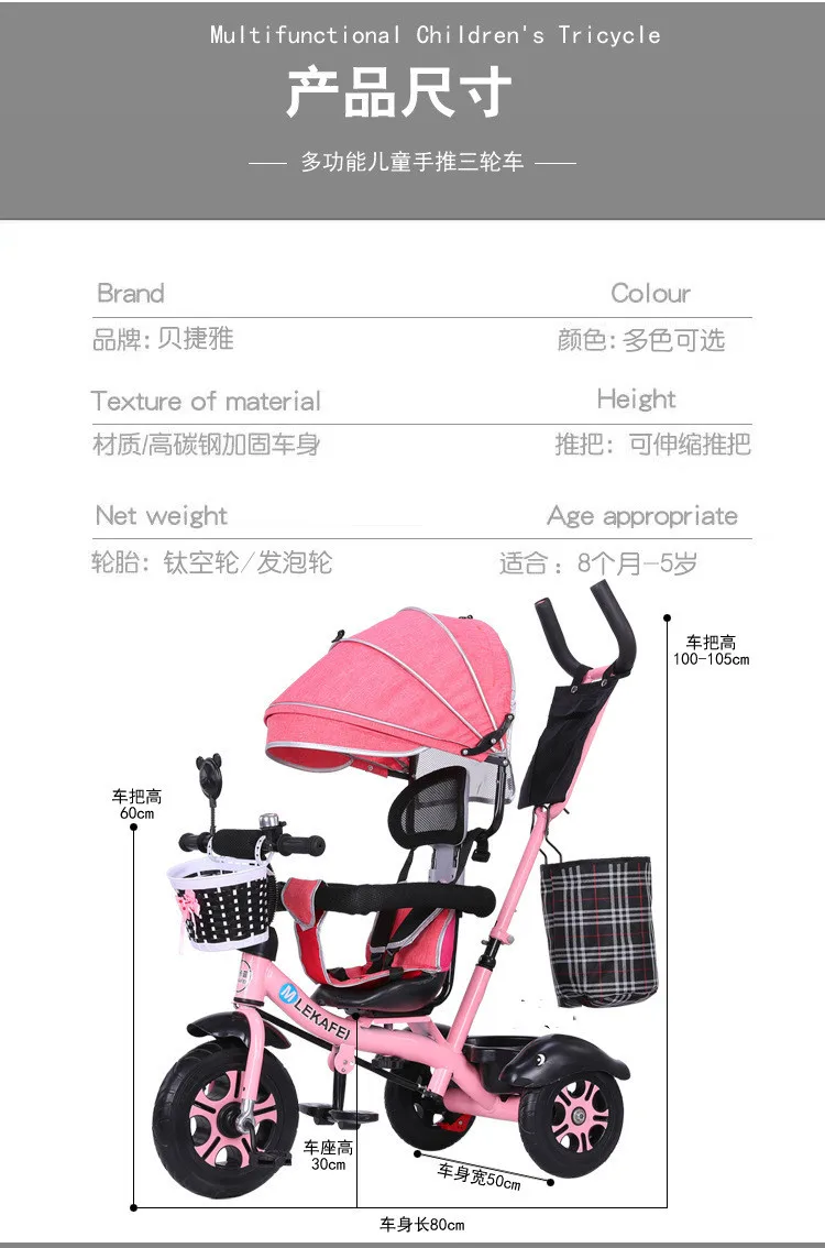 LazyChild Rotatable Seat Children's Tricycle 1-5 Year Old Metal Frame Baby Bicycle Bike Baby Stroller With Awning 2026 New