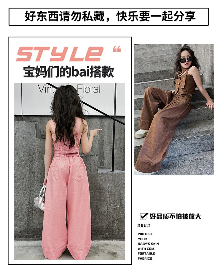 Summer Design Youth Girls Clothes set Sling Tank Top+Versatile Wide Leg Pants 2pcs junior kids suit teen Child Clothing outfits