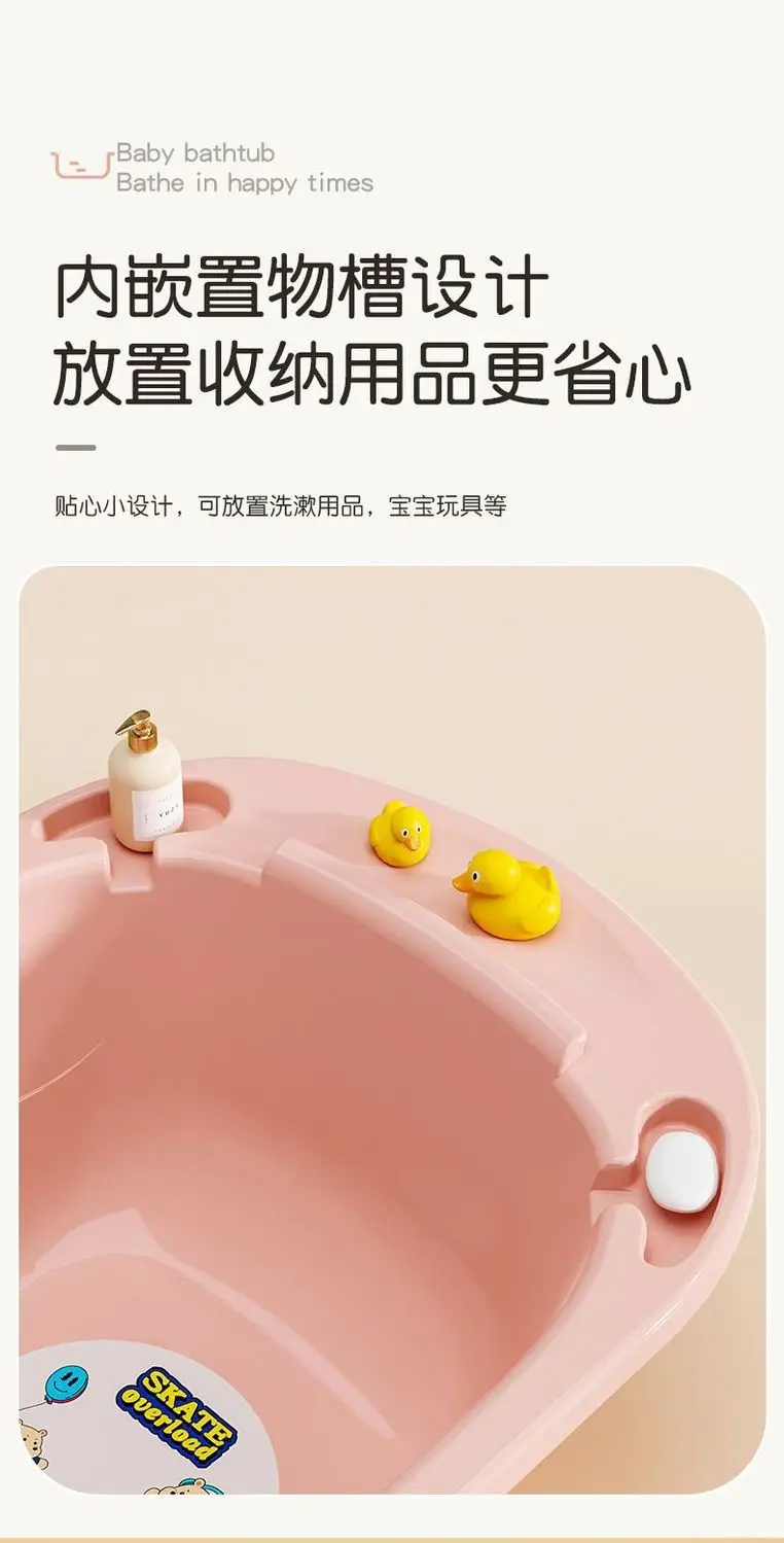 Extra-thick baby bath basin, baby bathtub,children's large size,infant and toddler sitting and lying bath bucket,children's bath