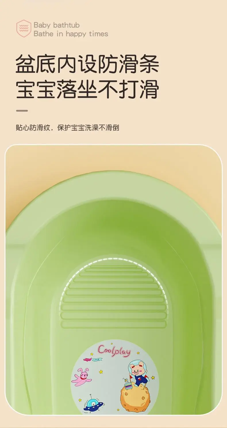 Extra-thick baby bath basin, baby bathtub,children's large size,infant and toddler sitting and lying bath bucket,children's bath