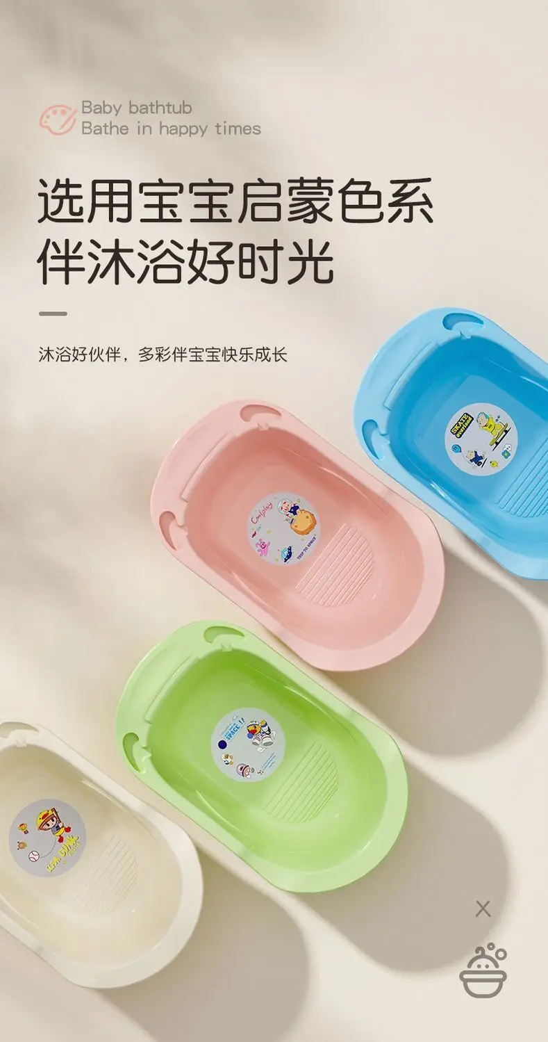 Extra-thick baby bath basin, baby bathtub,children's large size,infant and toddler sitting and lying bath bucket,children's bath
