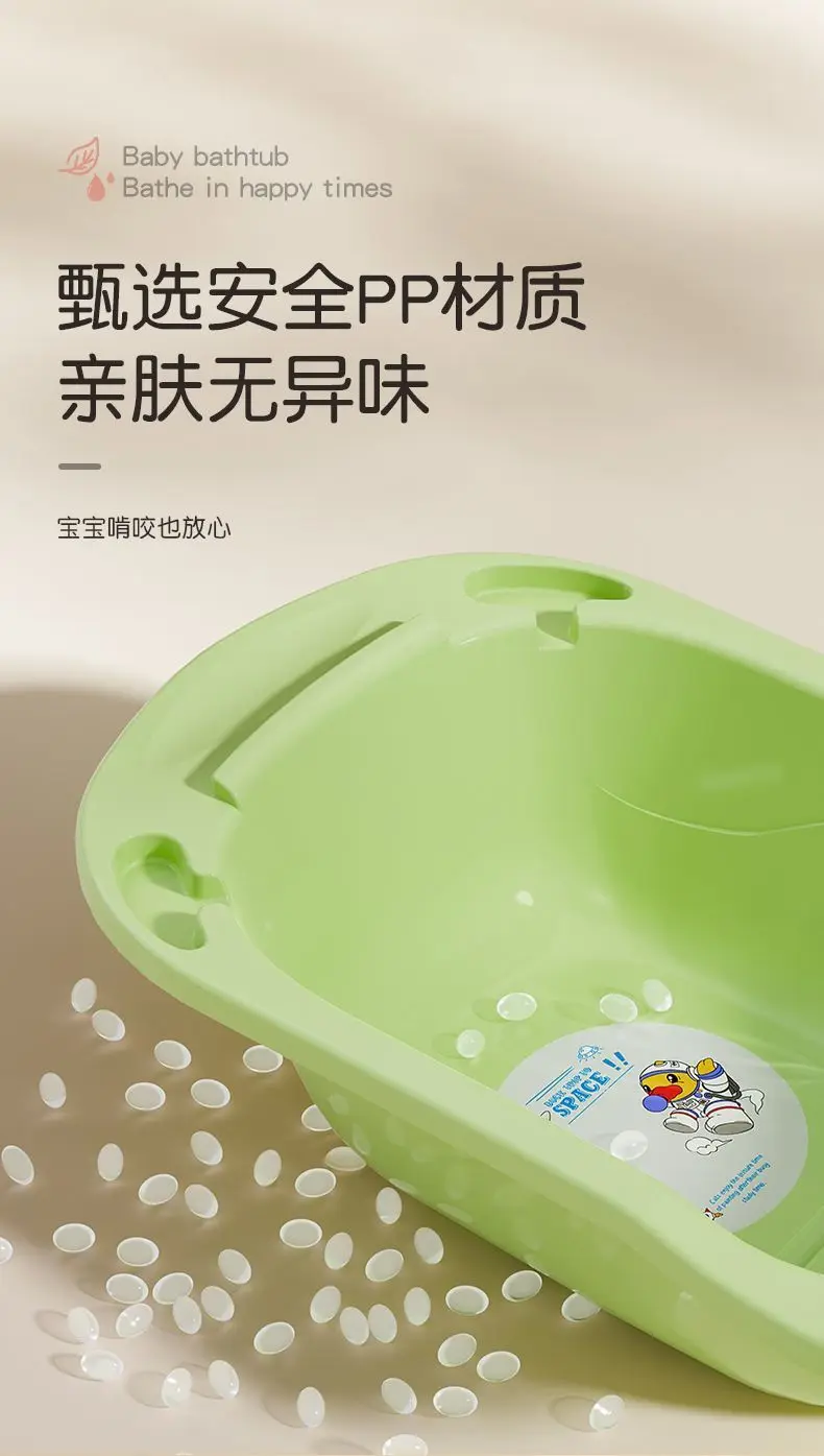 Extra-thick baby bath basin, baby bathtub,children's large size,infant and toddler sitting and lying bath bucket,children's bath