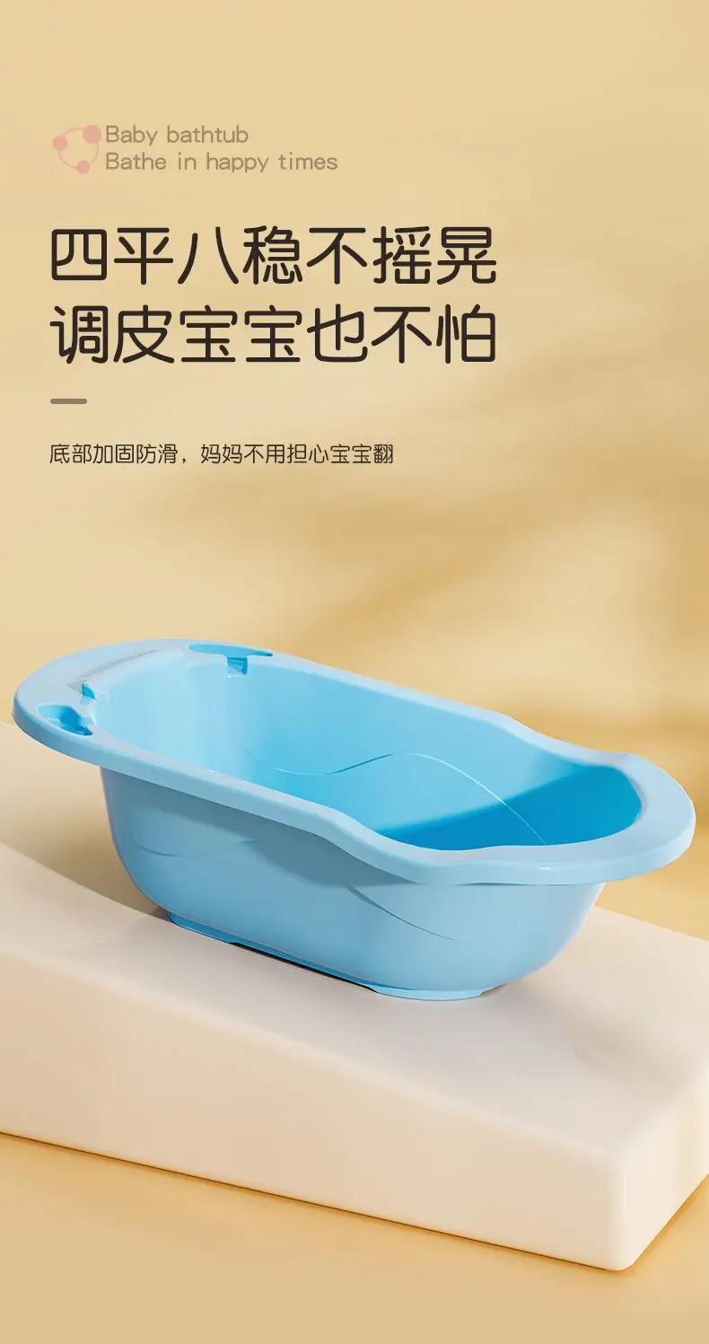Extra-thick baby bath basin, baby bathtub,children's large size,infant and toddler sitting and lying bath bucket,children's bath