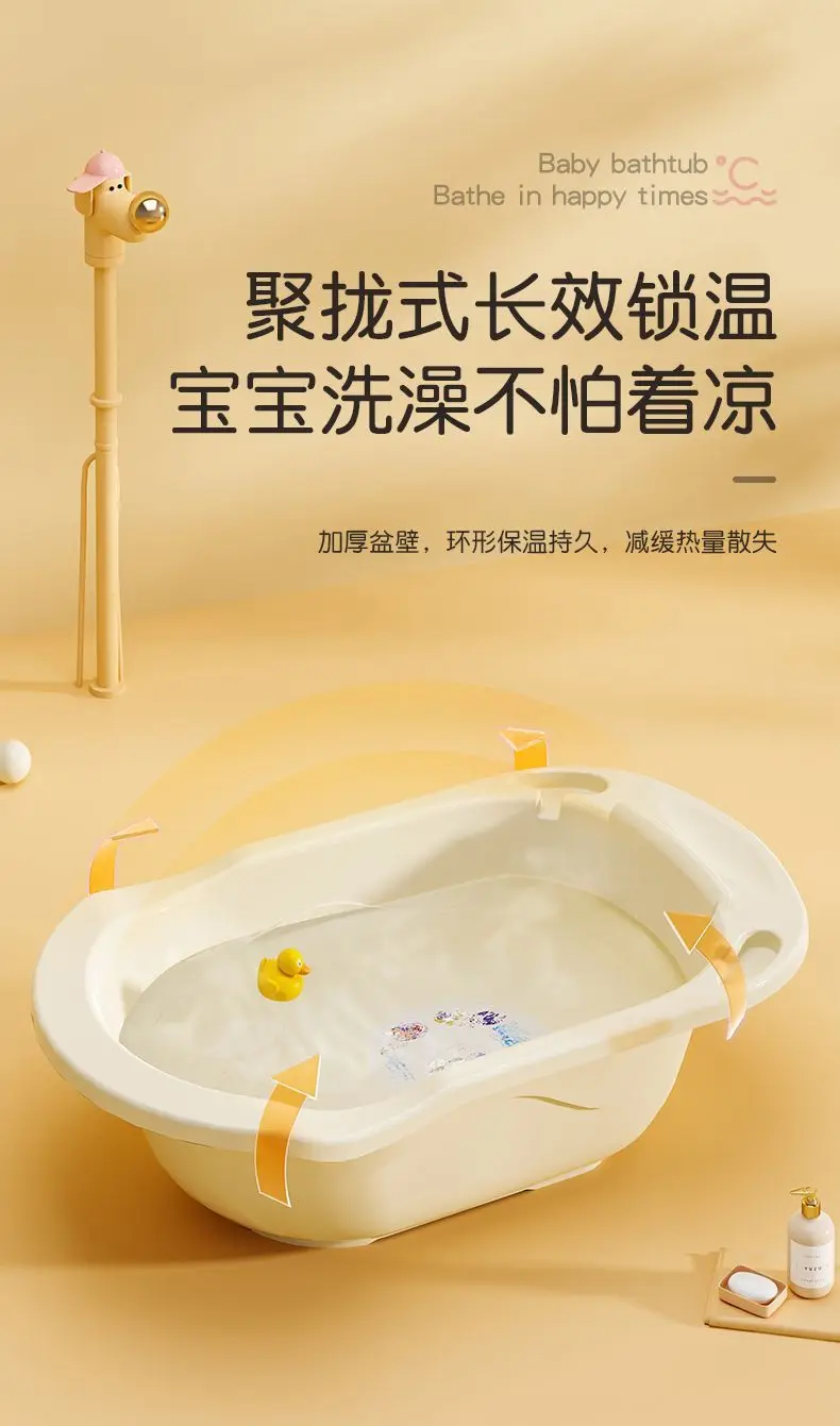 Extra-thick baby bath basin, baby bathtub,children's large size,infant and toddler sitting and lying bath bucket,children's bath
