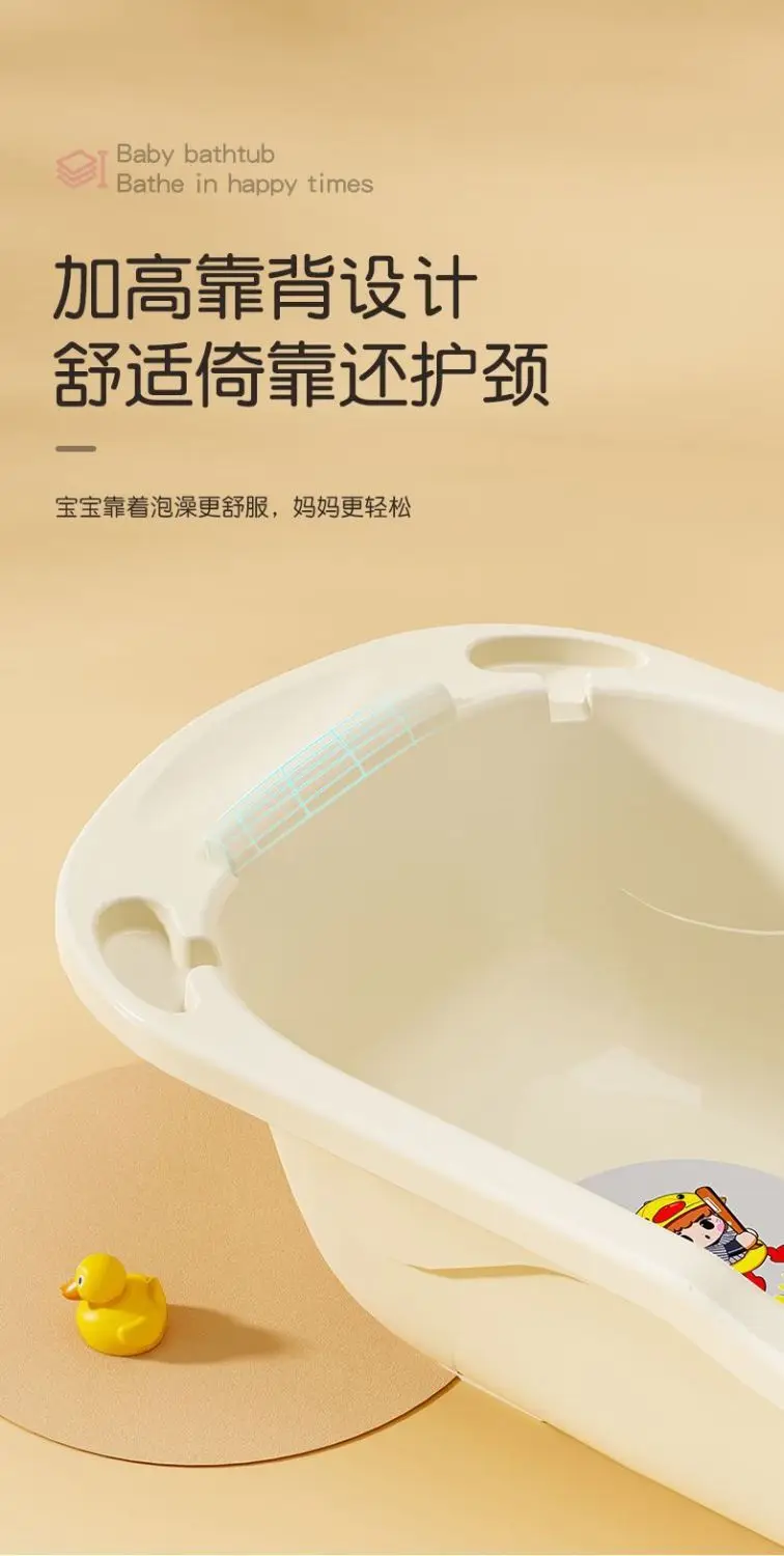 Extra-thick baby bath basin, baby bathtub,children's large size,infant and toddler sitting and lying bath bucket,children's bath