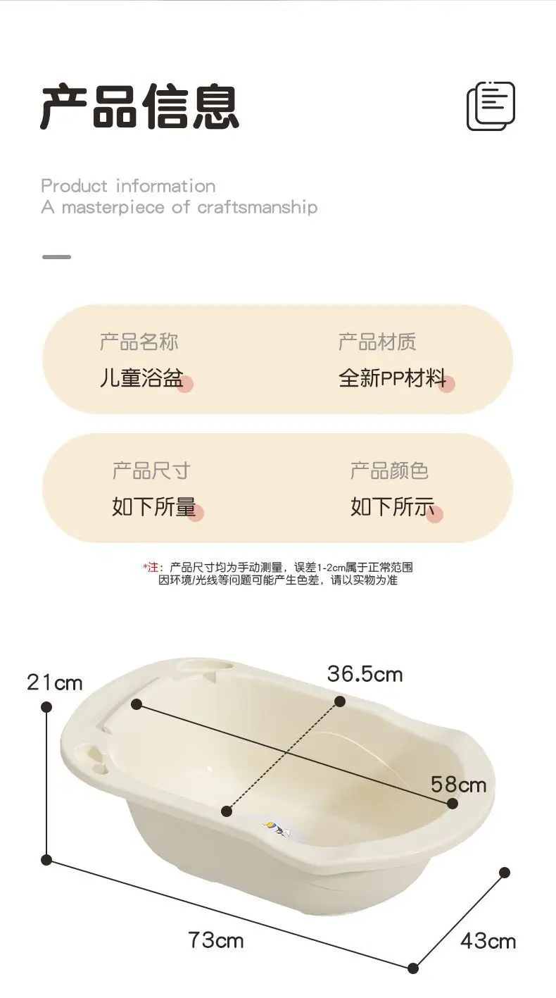 Extra-thick baby bath basin, baby bathtub,children's large size,infant and toddler sitting and lying bath bucket,children's bath