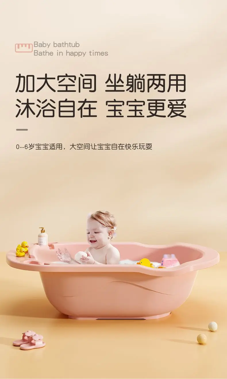 Extra-thick baby bath basin, baby bathtub,children's large size,infant and toddler sitting and lying bath bucket,children's bath