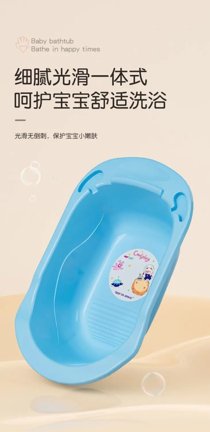 Extra-thick baby bath basin, baby bathtub,children's large size,infant and toddler sitting and lying bath bucket,children's bath