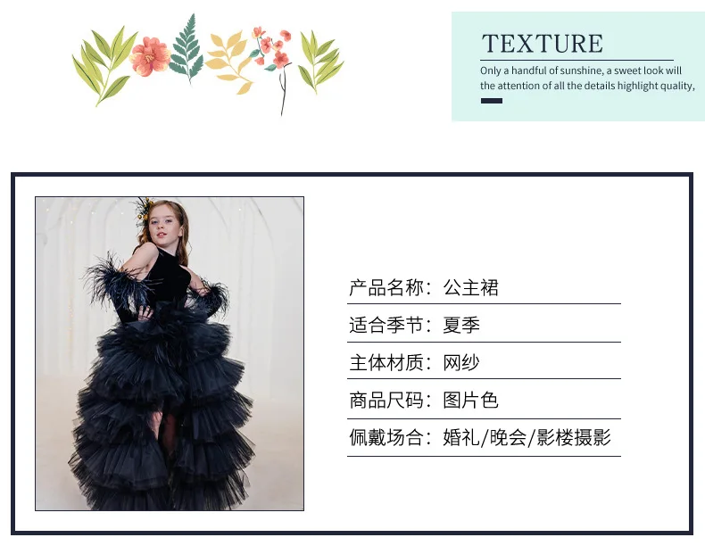 Black Children's Dress, a Halter and Backless Princess Dress, Birthday Model Catwalk Performance Outfit, a Short Front and Long