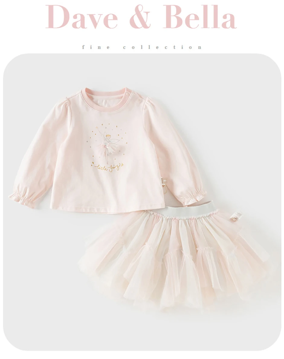 Dave Bella Children Girls T-shirt Mesh Skirt Set Baby Print Long Sleeve T-shirt Skirt Two Piece Set Party Cute Clothes DB1260998