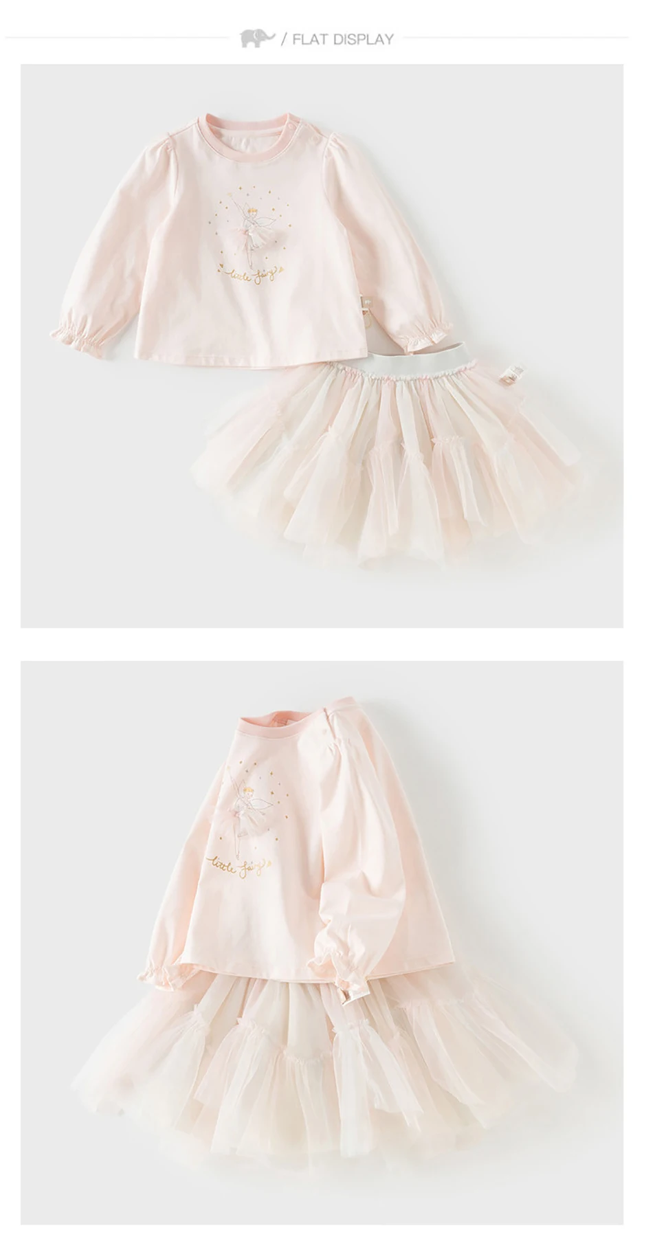 Dave Bella Children Girls T-shirt Mesh Skirt Set Baby Print Long Sleeve T-shirt Skirt Two Piece Set Party Cute Clothes DB1260998
