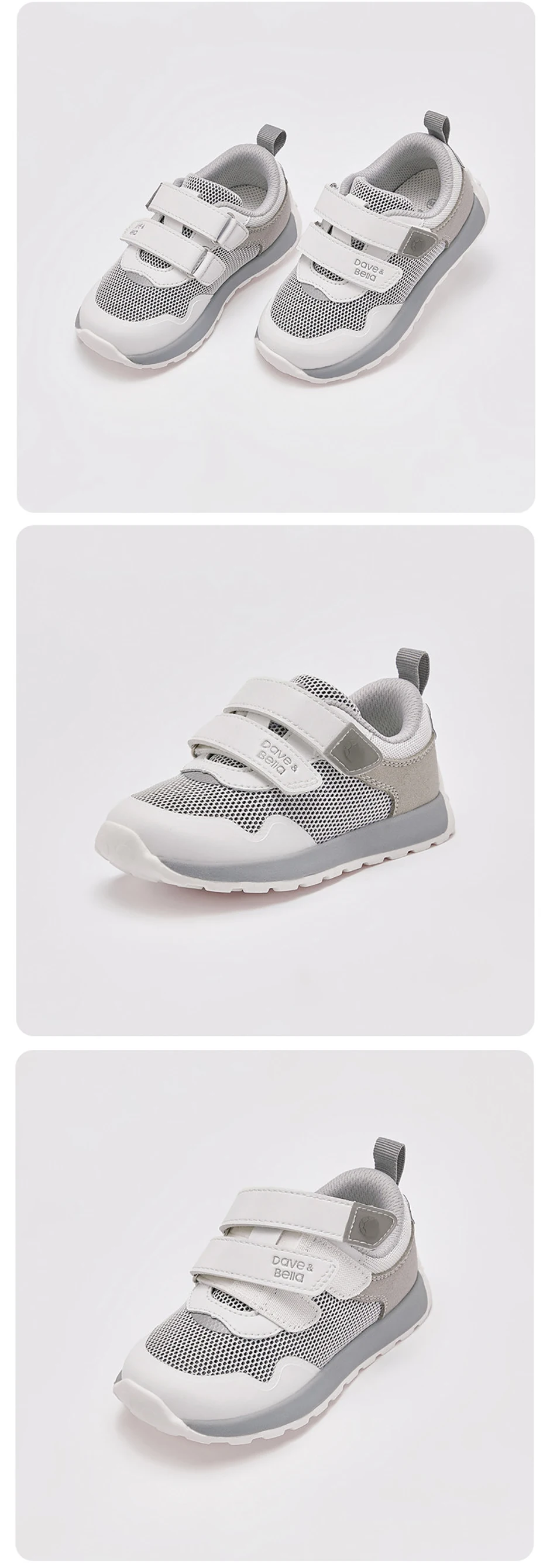 Dave Bella Children Sneaker Kids Shoes Spring Autumn Anti Slip Boys Girls Breathable Sports Shoes Cozy Casual Outdoors DB1262024