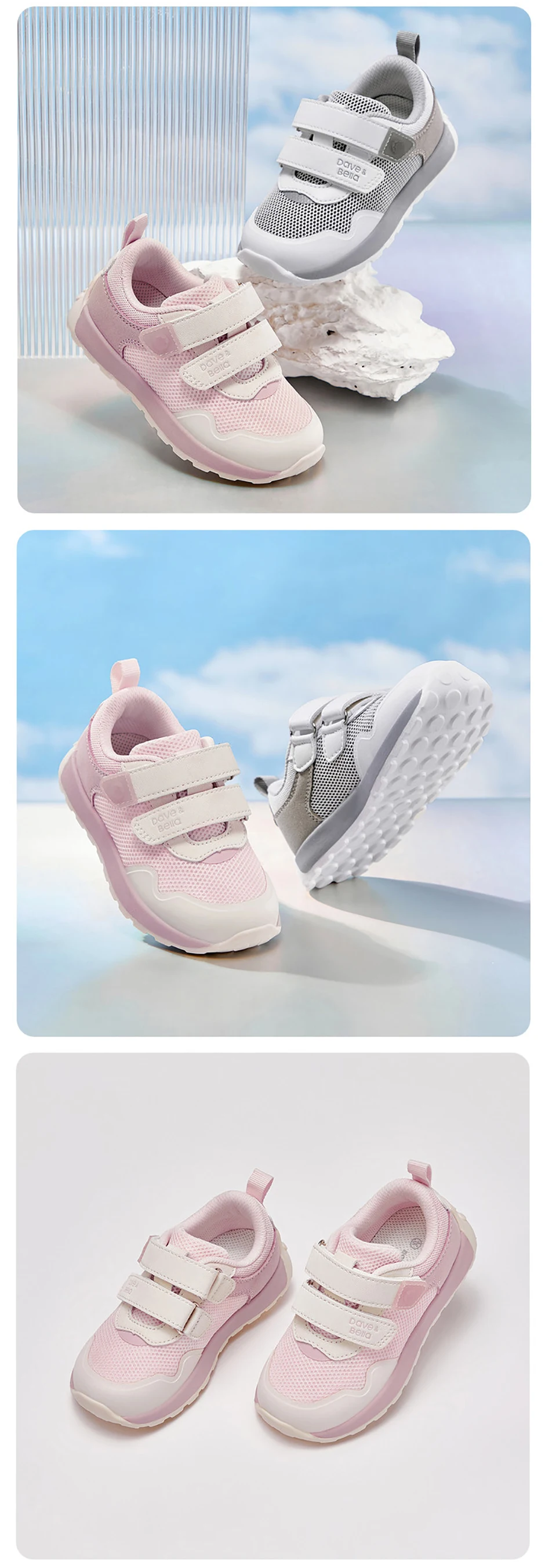 Dave Bella Children Sneaker Kids Shoes Spring Autumn Anti Slip Boys Girls Breathable Sports Shoes Cozy Casual Outdoors DB1262024