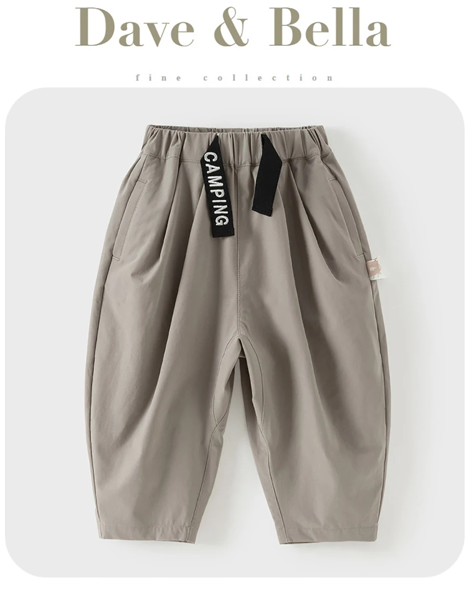 Dave Bella Children's Cargo Pants 1-7 Years Boys Spring Summer Quick-dry Pants Casual Loose Outdoor Trousers DB1260405