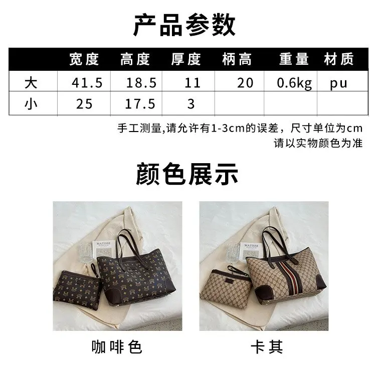 Stylish Simple Leather Diaper Bag Women Messenger Elegant Handbag Luxury Brand Designer Paris Famous Superstar