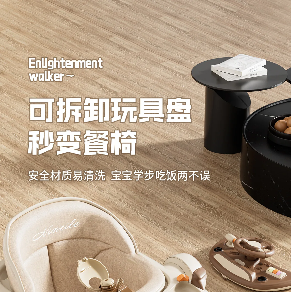 3 in 1 Baby Walker Foldable Push Walker Anti O Leg Toddler Learning Walker with Wheels Adjustable Infant Activity Center