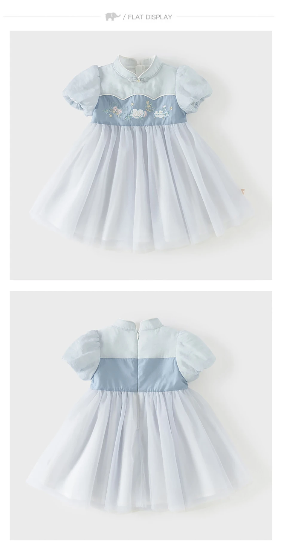 Dave Bella Children Dresses Cool Girls Mesh Summer Dress Fashion Casual Short Sleeves Elegant Comfort Party Charm Blue DB2261620