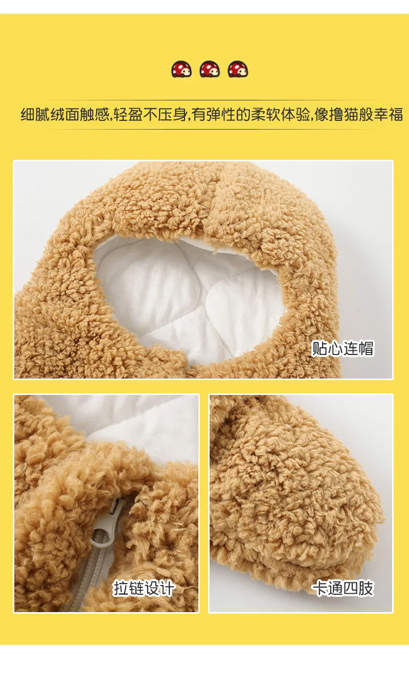 Autumn and Winter New Baby Plush Climbing Clothes Baby Warm and Thick Cartoon Dog Rabbit Cute Cotton Clothes for 0-2 Years