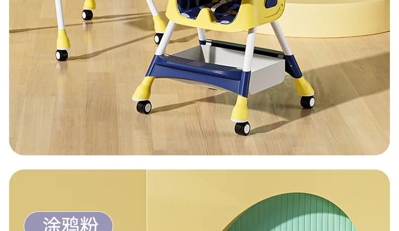 Babyfond Children's Dining Chair Multifunctional Variable Rocking Horse Baby Seat Foldable Recumbable Infant Dining Table