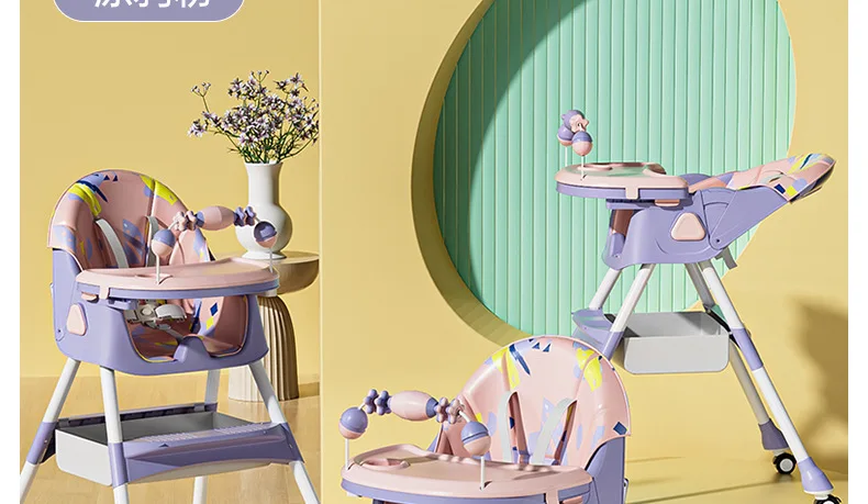 Babyfond Children's Dining Chair Multifunctional Variable Rocking Horse Baby Seat Foldable Recumbable Infant Dining Table