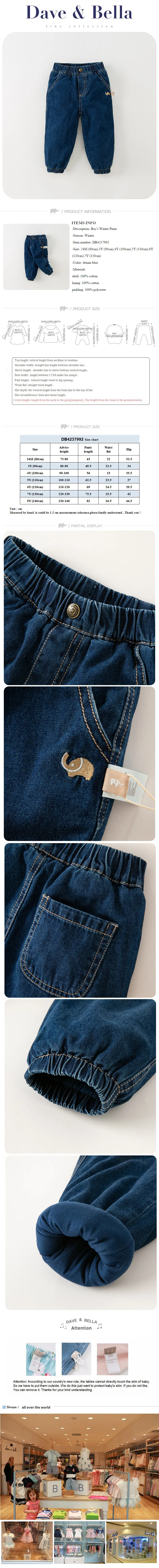 Dave Bella Children's Pants 2023 New Autumn Winter Boys Cowboy Cool Casual Fashion Loose Warm Party Outdoor Sport DB4237992