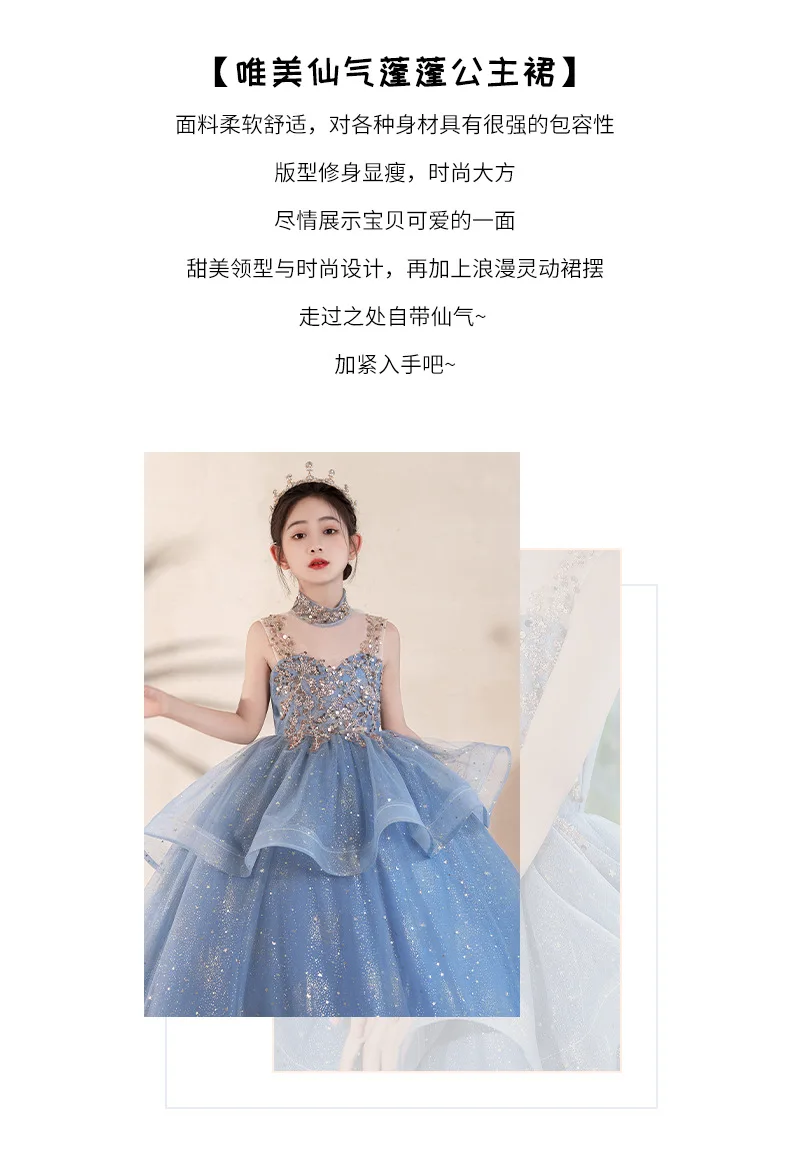 Blue Halter Sleeveless Girls' Dress Luxurious Niche Flower Girl Performance Dress Children's Birthday Puffy Tulle Princess Dress