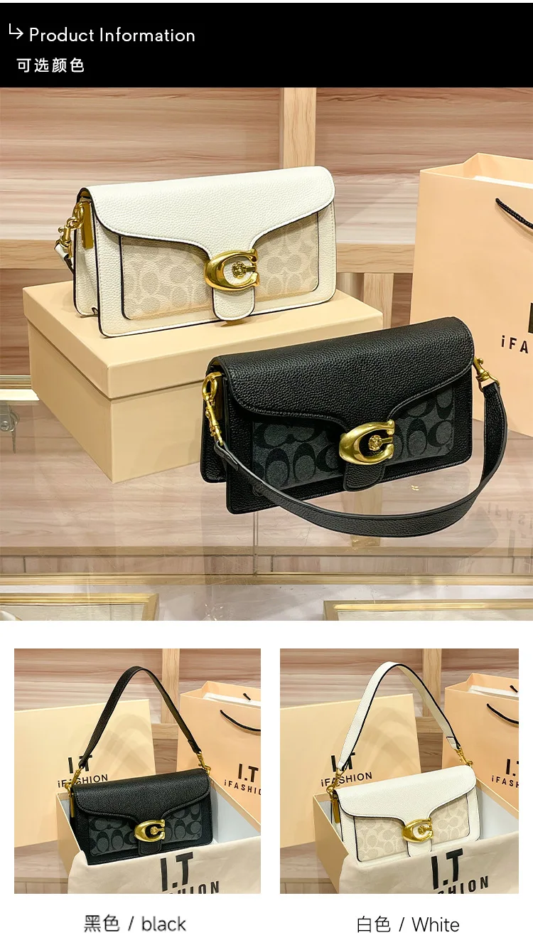 Diaper Bag Stylish Fashionable Trendy Letter Logo Leather Crossbody Handbag Women Solid Color Clutch Purse Mini