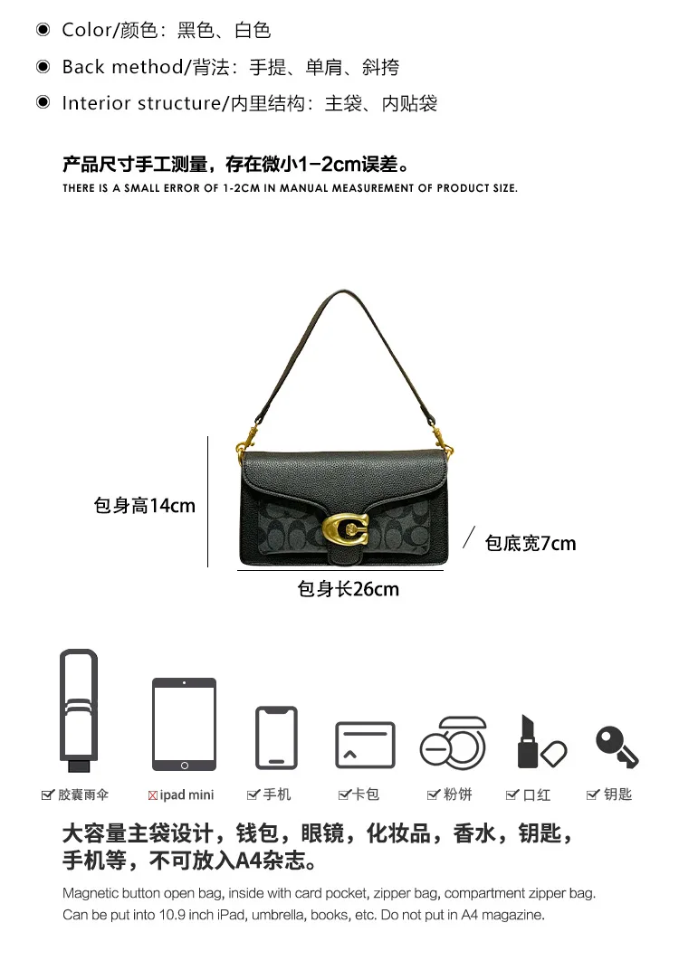 Diaper Bag Stylish Fashionable Trendy Letter Logo Leather Crossbody Handbag Women Solid Color Clutch Purse Mini