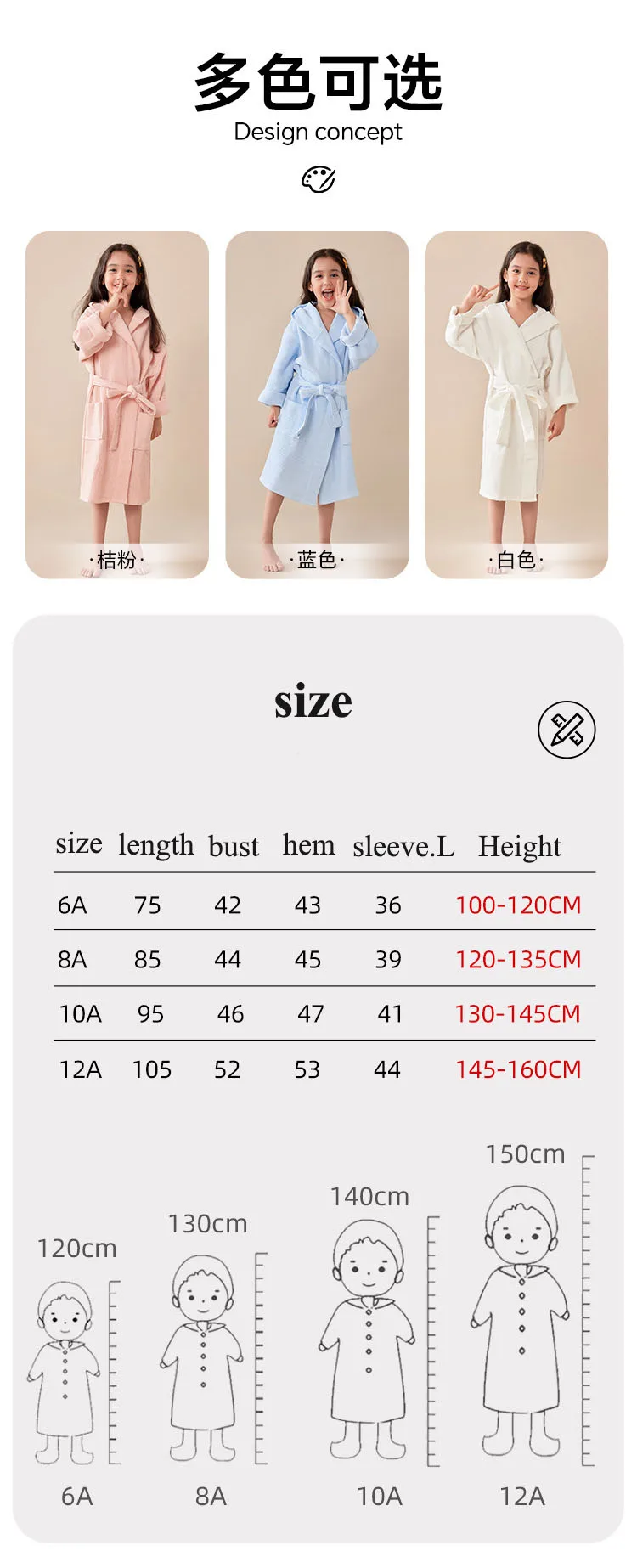 100% Cotton Waffle Kids Hooded Bathrobe Thick Soft Belted Homewear Sleepwear for Girls Boys Bear Solid Design